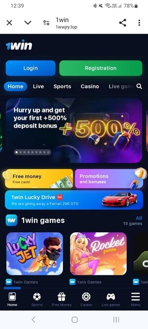 پاکستان میں iOS آلات پر 1Win موبائل ویب سائٹ استعمال کرنے کا گائیڈ