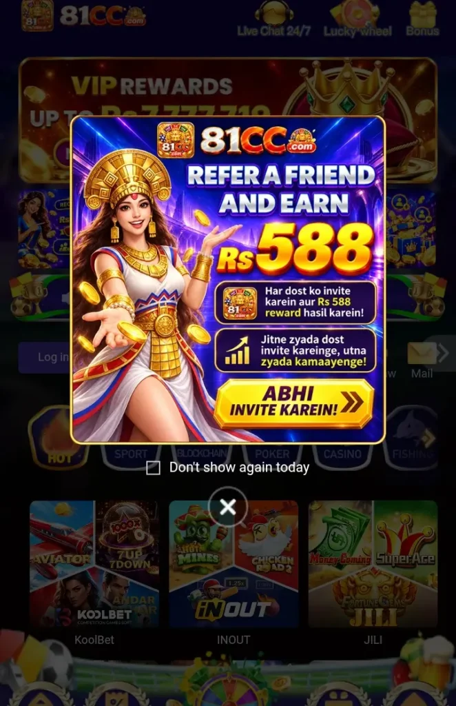 81cc game